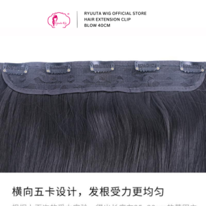 Medium Blow Straight Hair Extension Clip in 40 cm 50 cm - Image 3